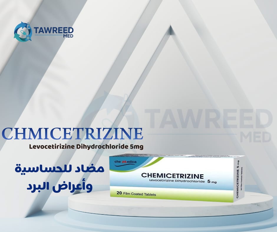 Chemiceyrizine Tablets