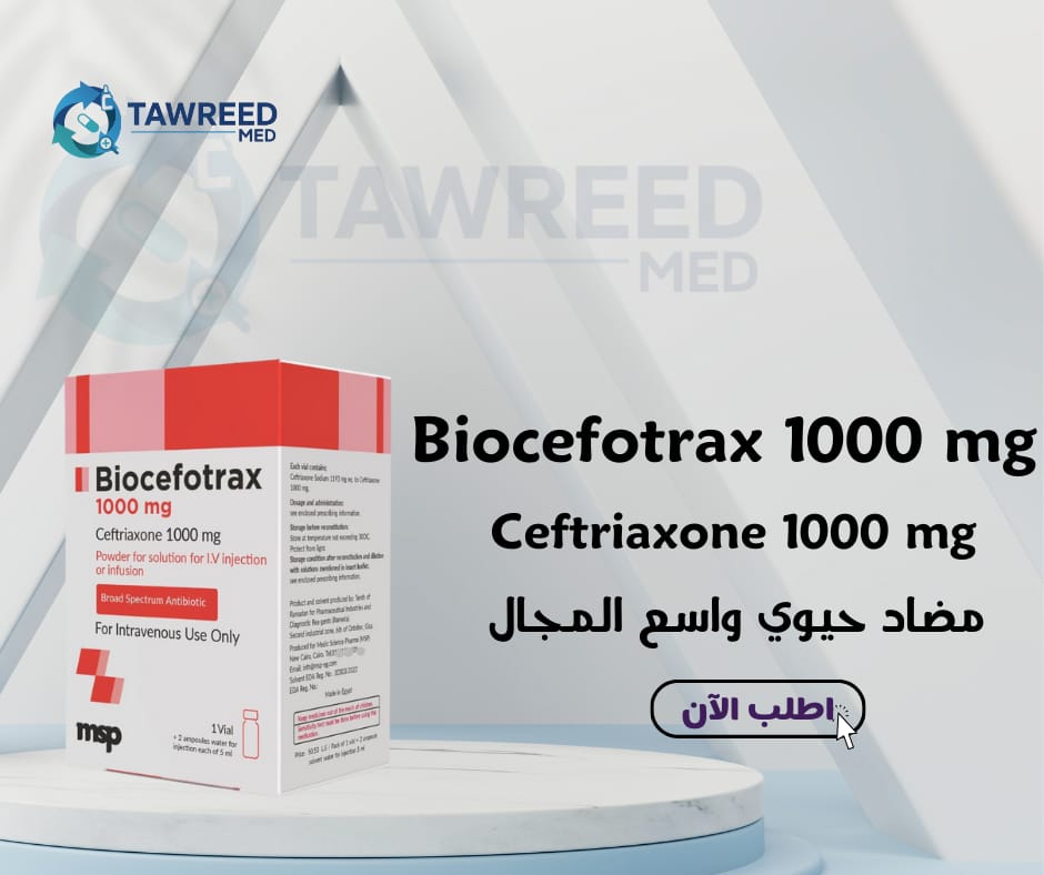 Biocefotrax 1000 mg