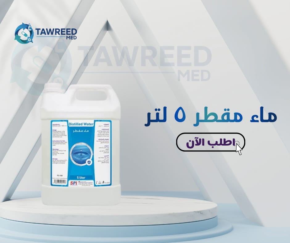 ماء مقطر 5 لتر