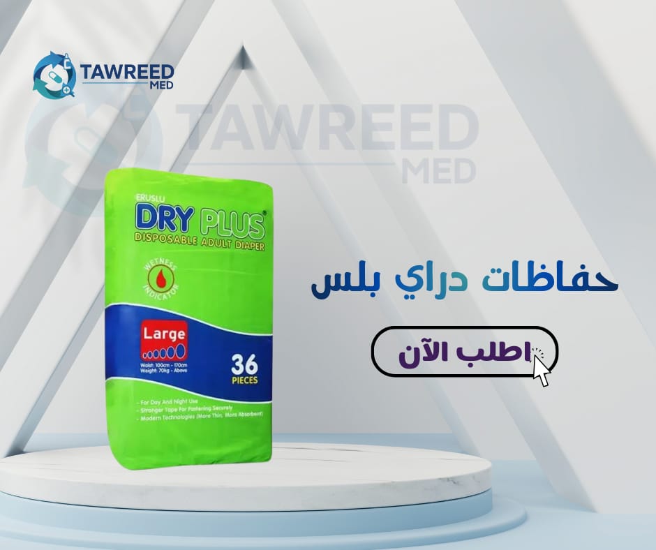 حفاظات دراى بلس م اكس لارج 36 ق