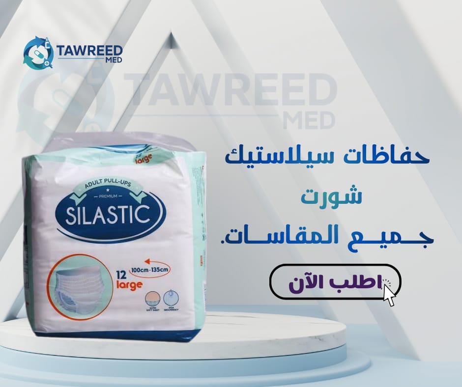 حفاظات سيلاسيتك شورت لارج