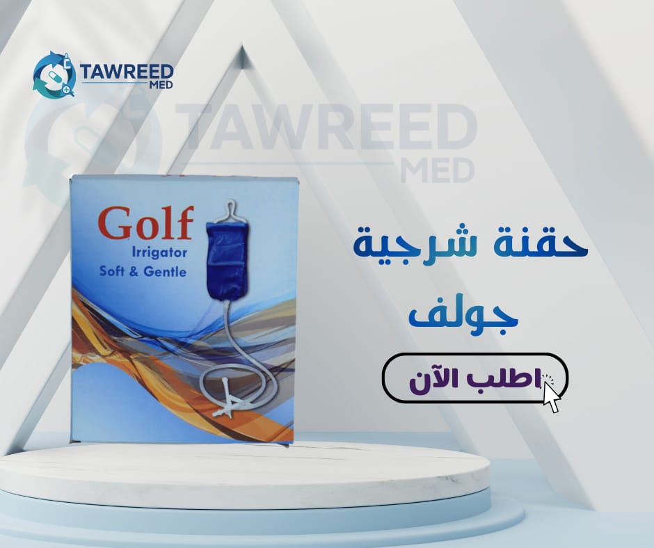 حقنة شرجية جولف