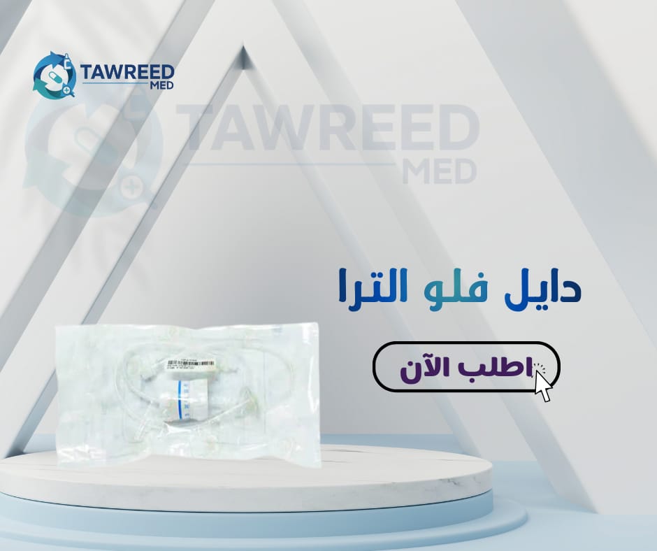 دايل فلو الترا (منظم محاليل)